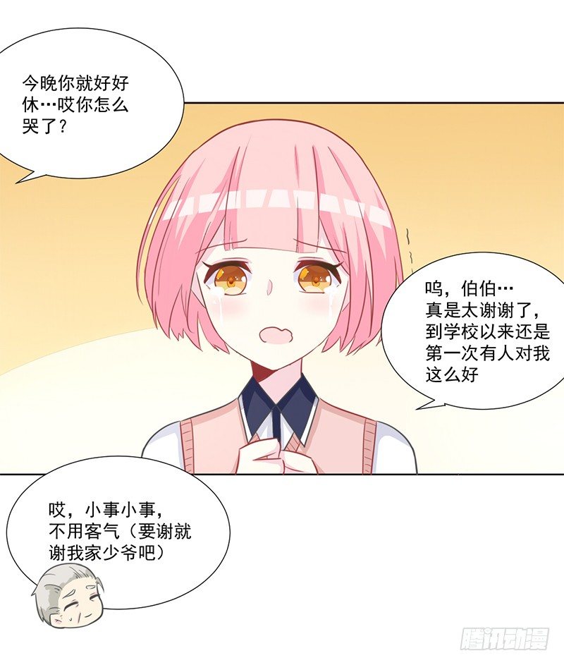 011 今天什么日子 第 7 页