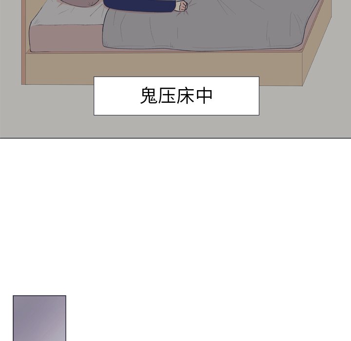 第17话 第 26 页