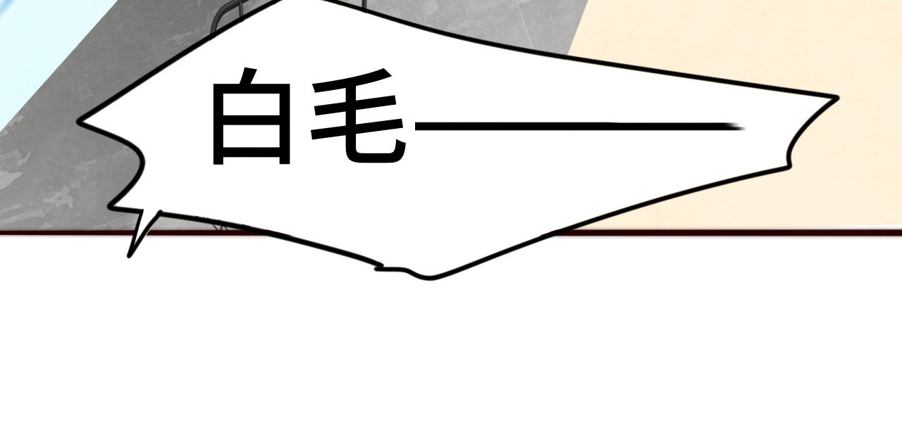 第60集 夏日野餐 第 80 页
