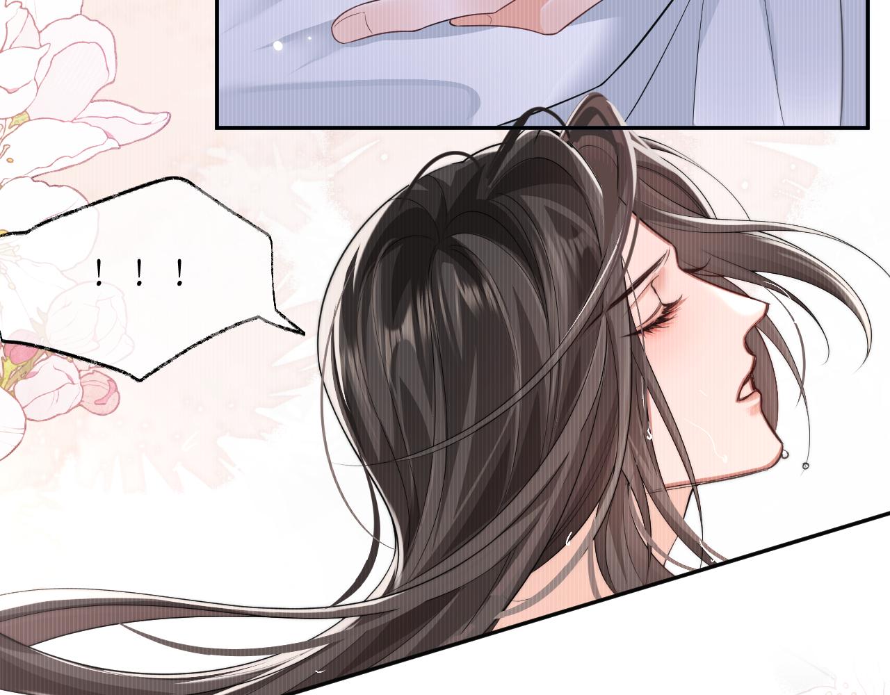 第44话 思绪难耐 第 29 页