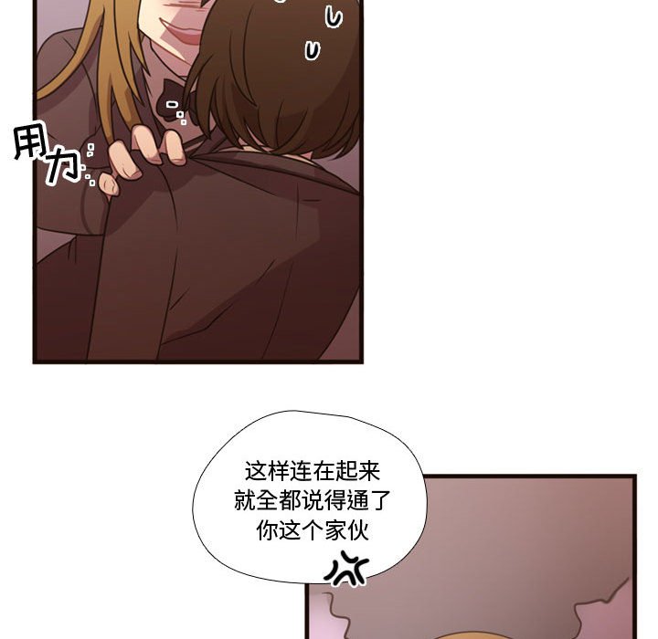 第17话 第 68 页