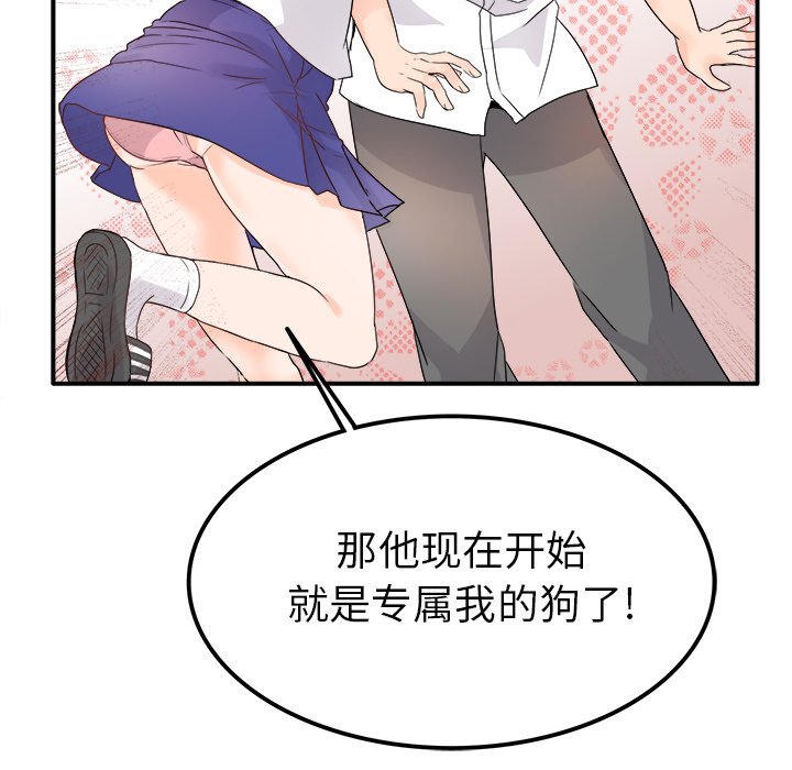 第16话 第 60 页