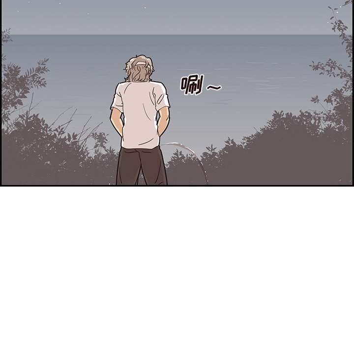 第65话 第 82 页