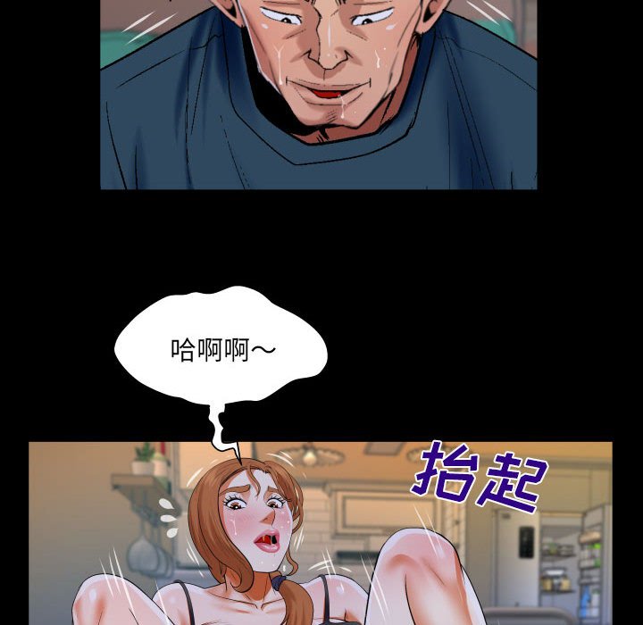 第117话 第 53 页