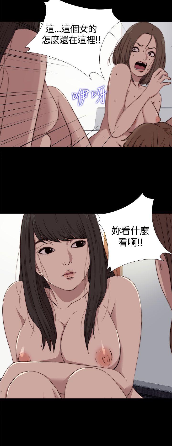 第10话 第 4 页