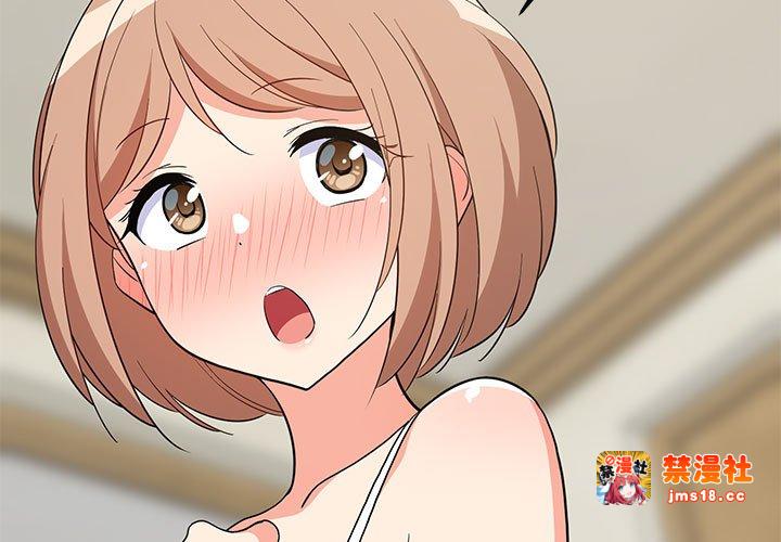 第13话 第 3 页