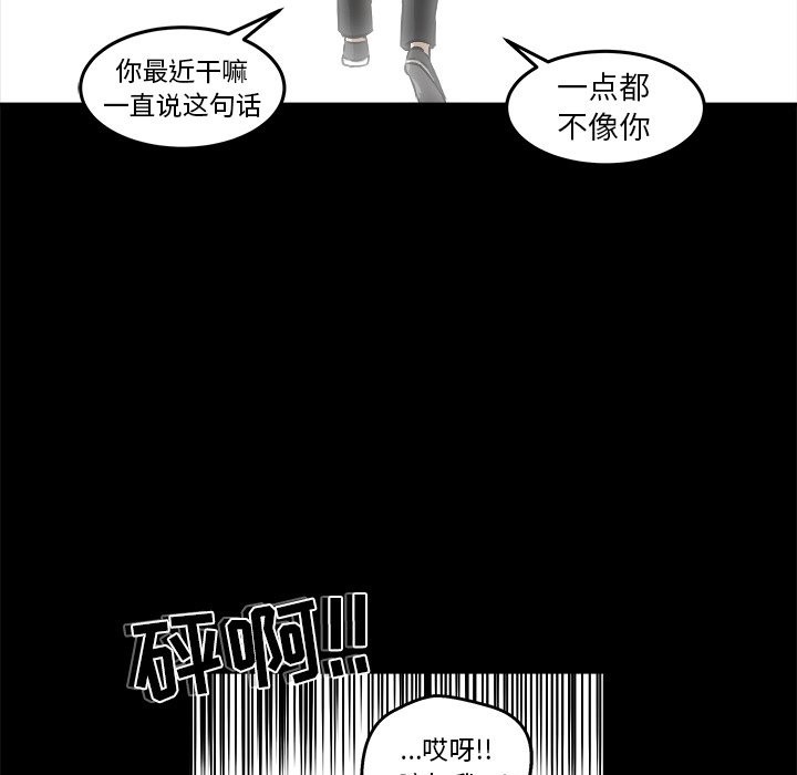 第14话 第 127 页