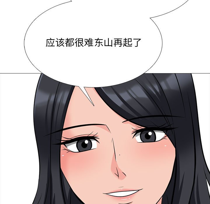 第127话 第 23 页