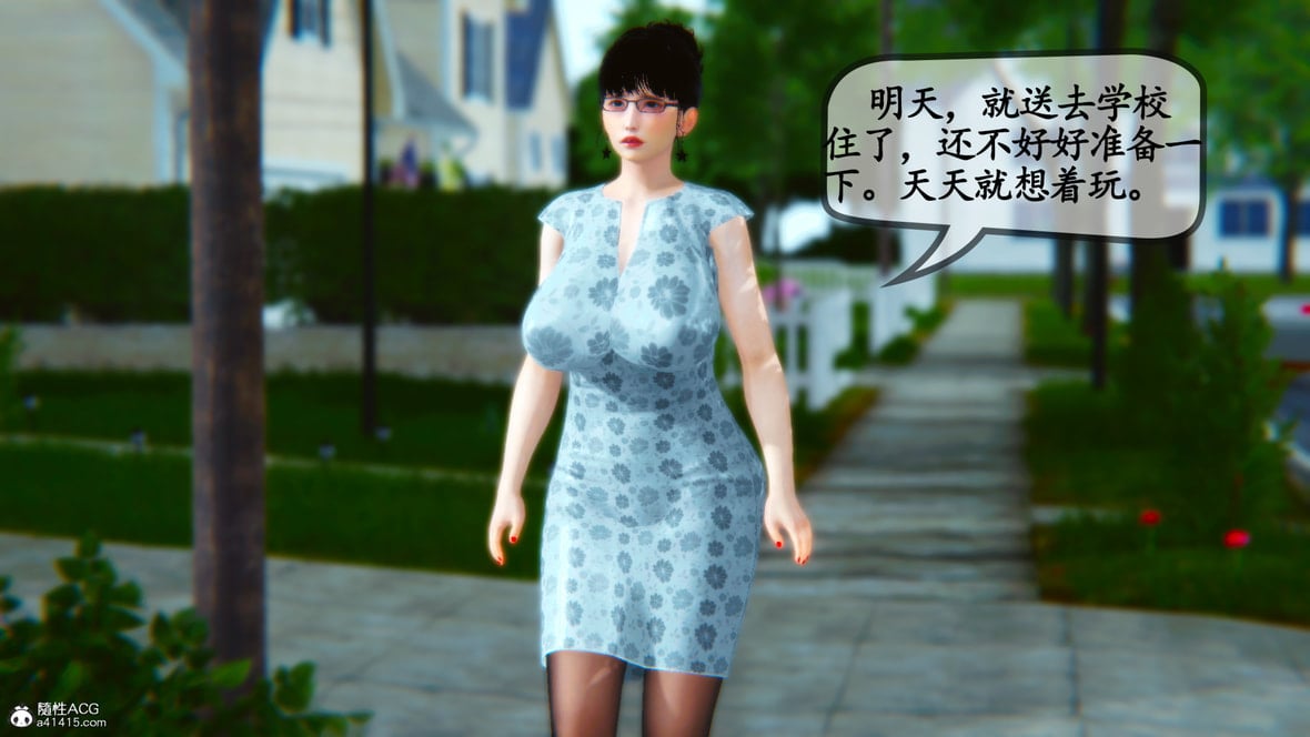 第1话 第 186 页