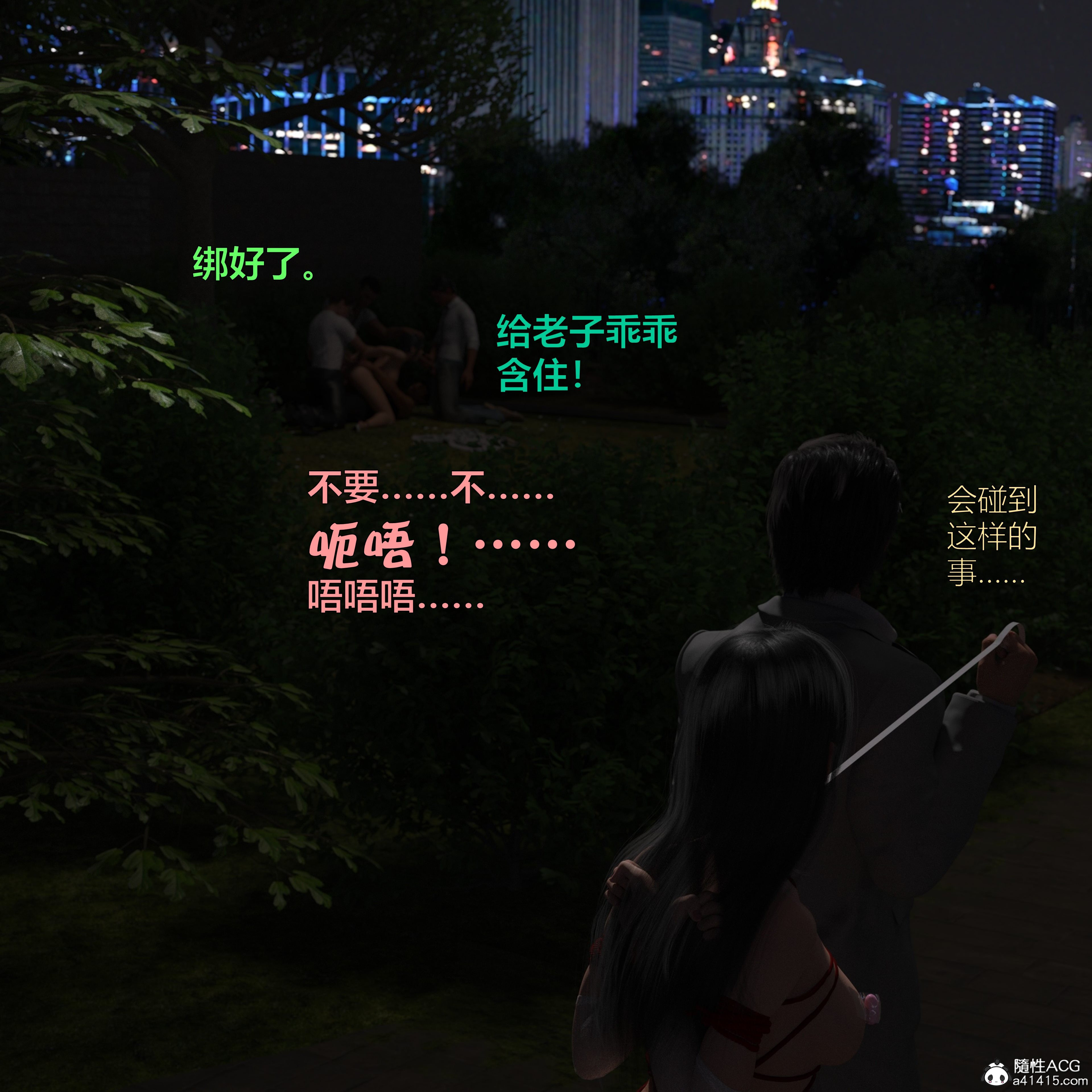 番外篇下 第 84 页