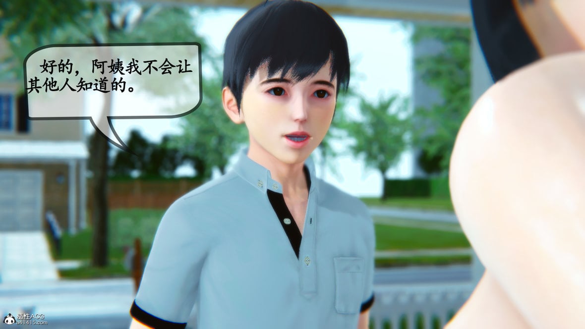 第1话 第 152 页