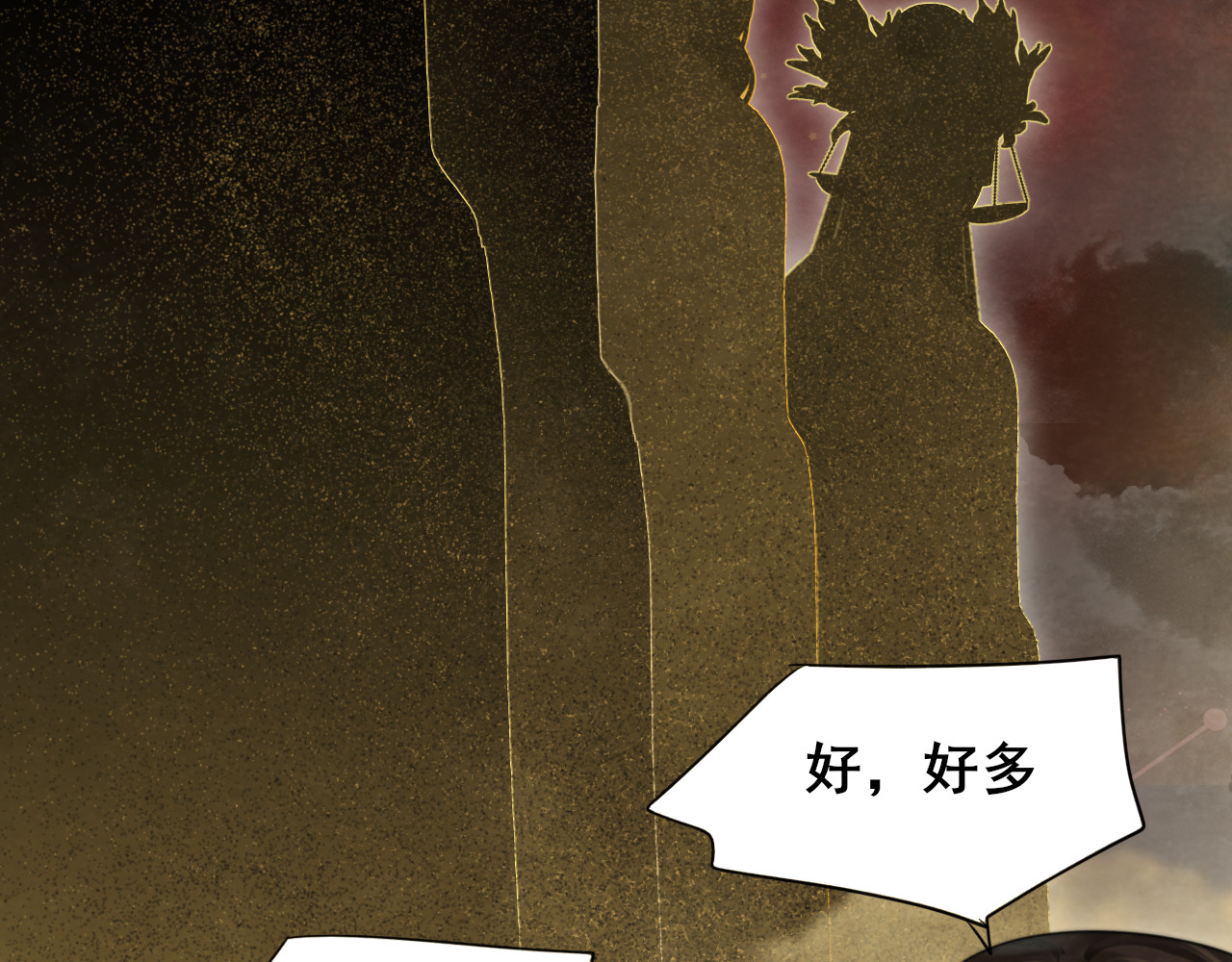 第69话星座骑士【下】 第 67 页