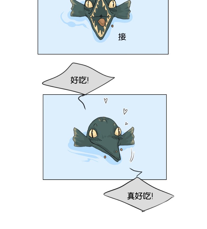 第46话 第 6 页