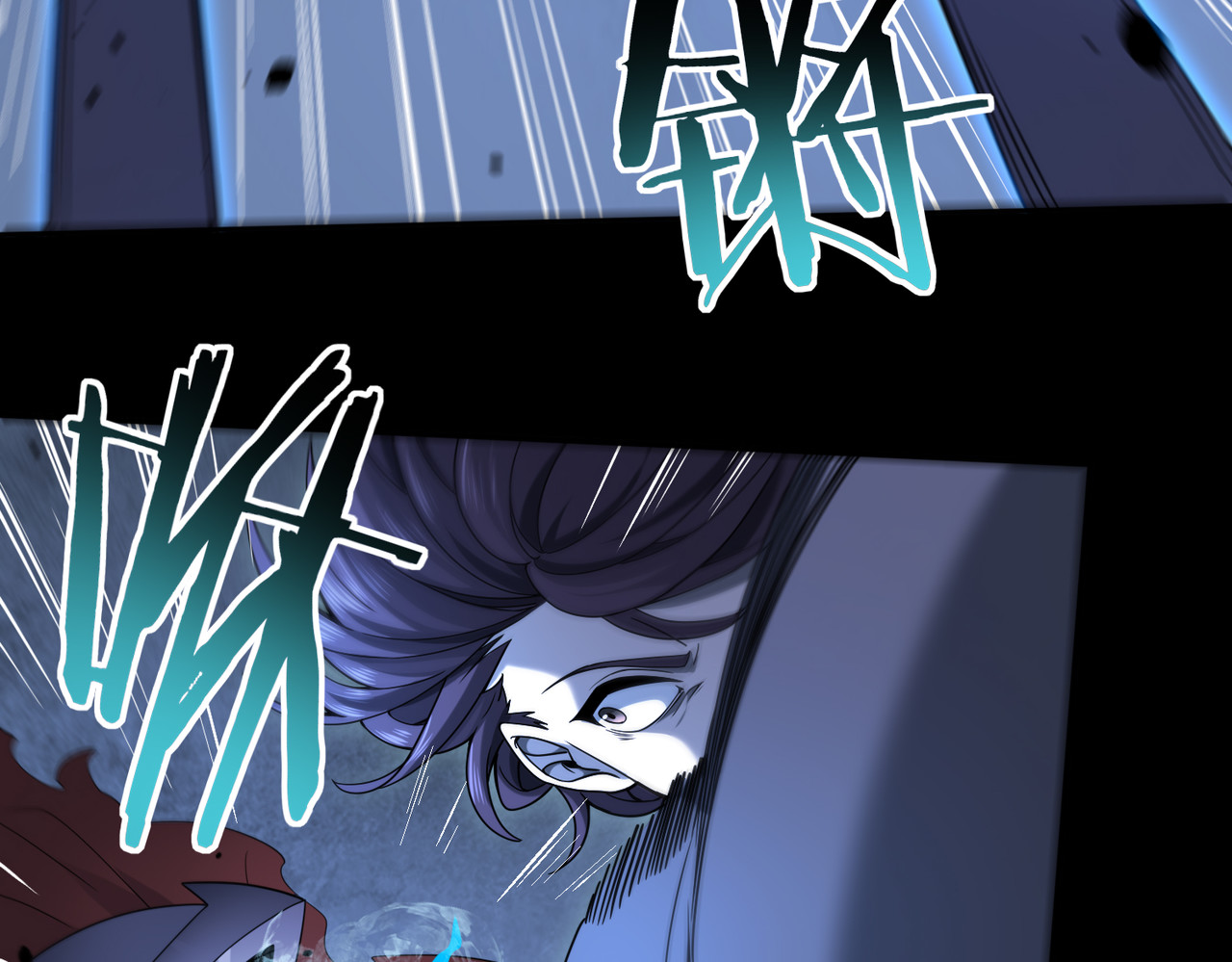 第16话 钢铁王座 第 82 页