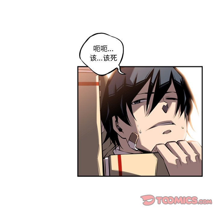 第53话 第 62 页