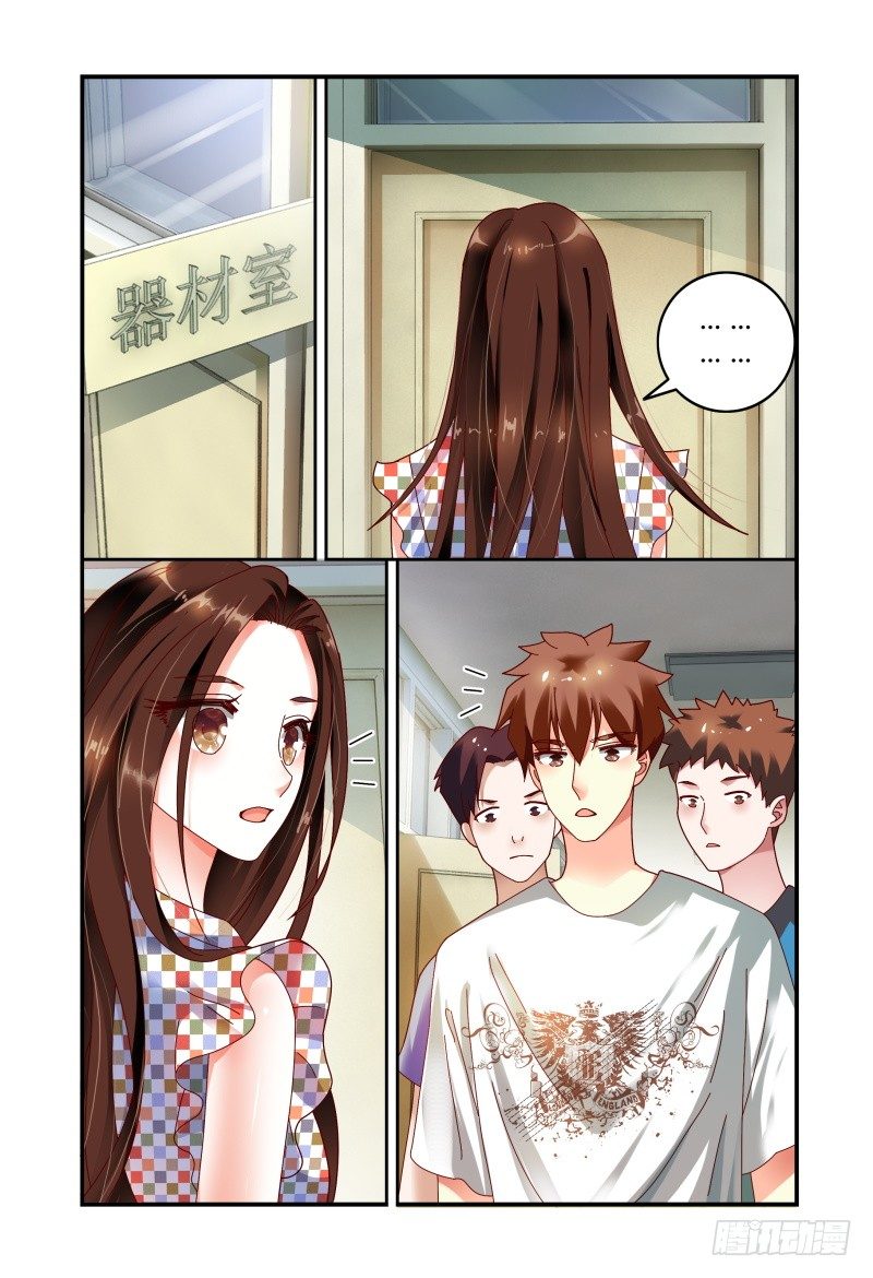 075关于一个恐怖传说 第 12 页