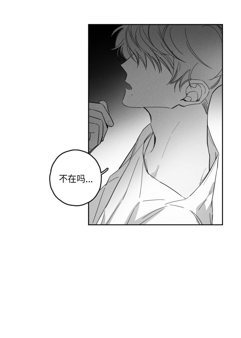 18话 第 4 页