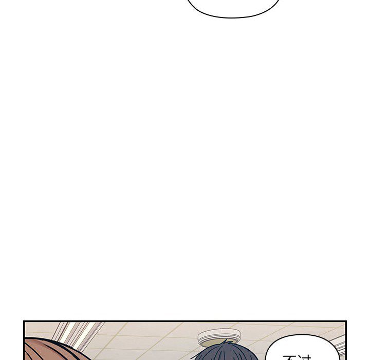 第12话 第 42 页