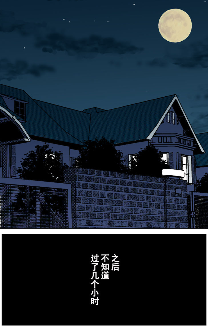 第1话 第 130 页