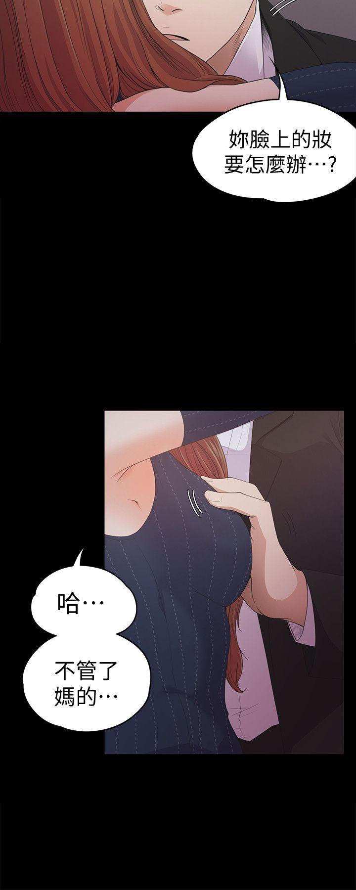 第31话-罗曼史开始[02 第 10 页