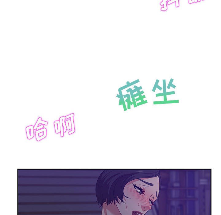 第14话 第 63 页