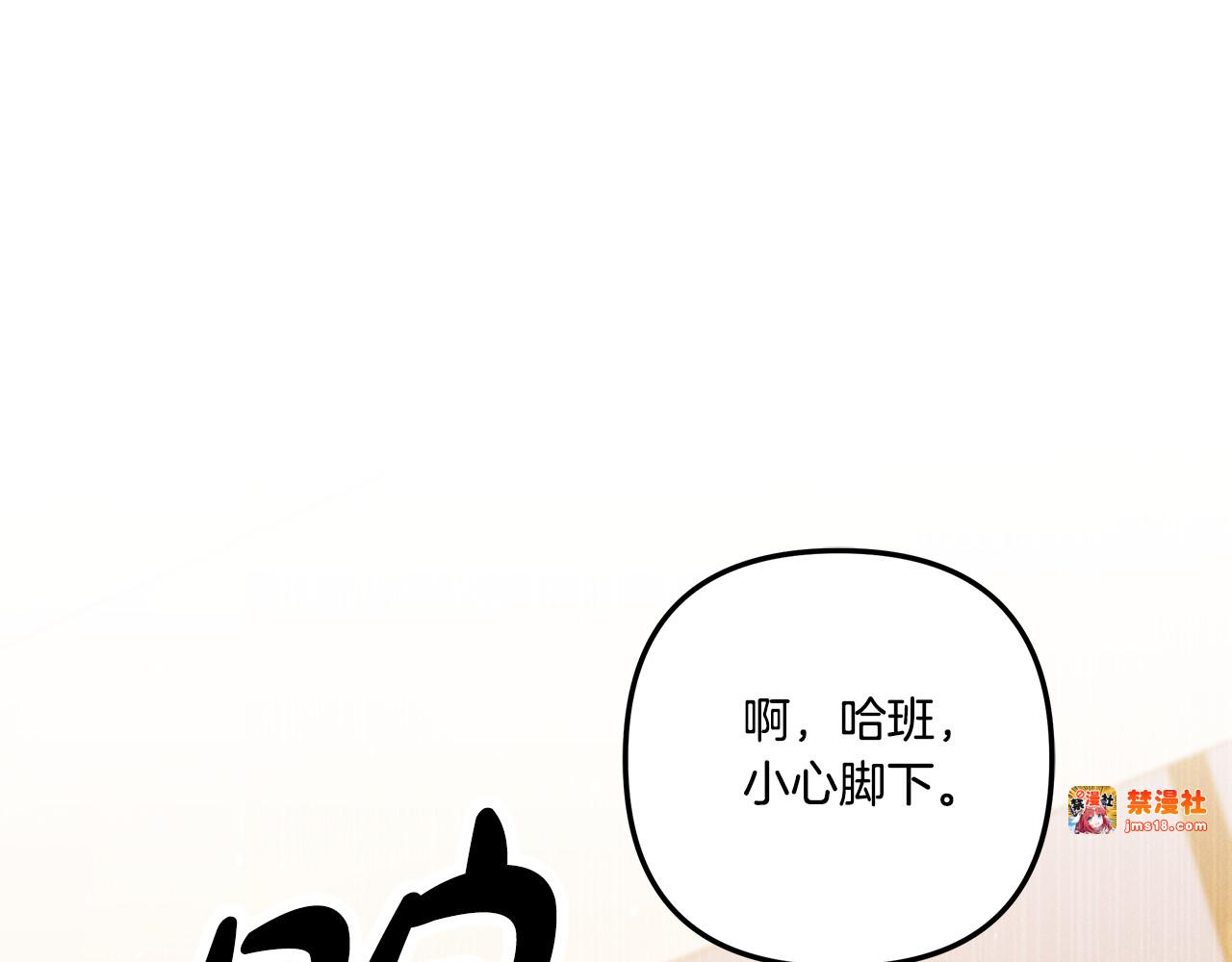 第40话 让我找一找... 第 113 页