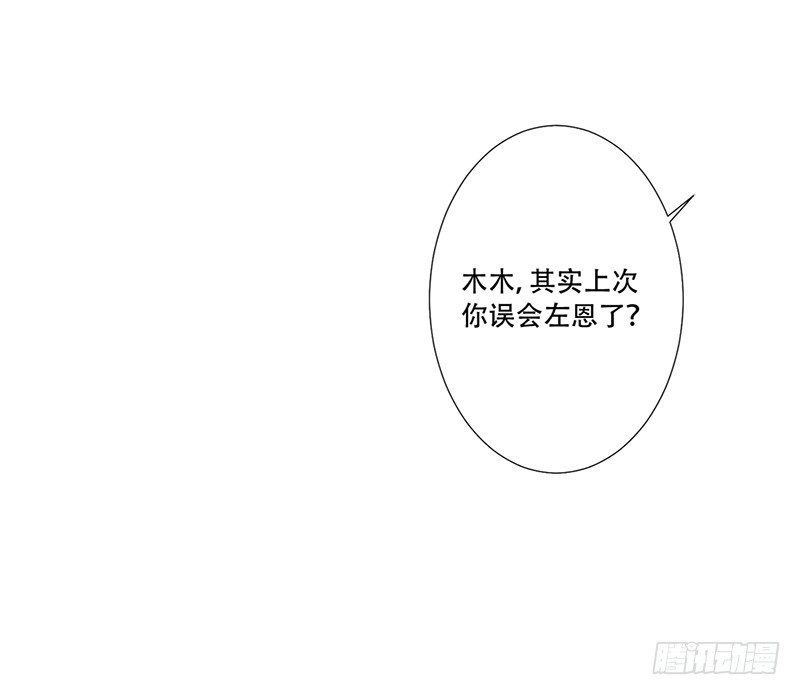 042 那天是这样的 第 8 页