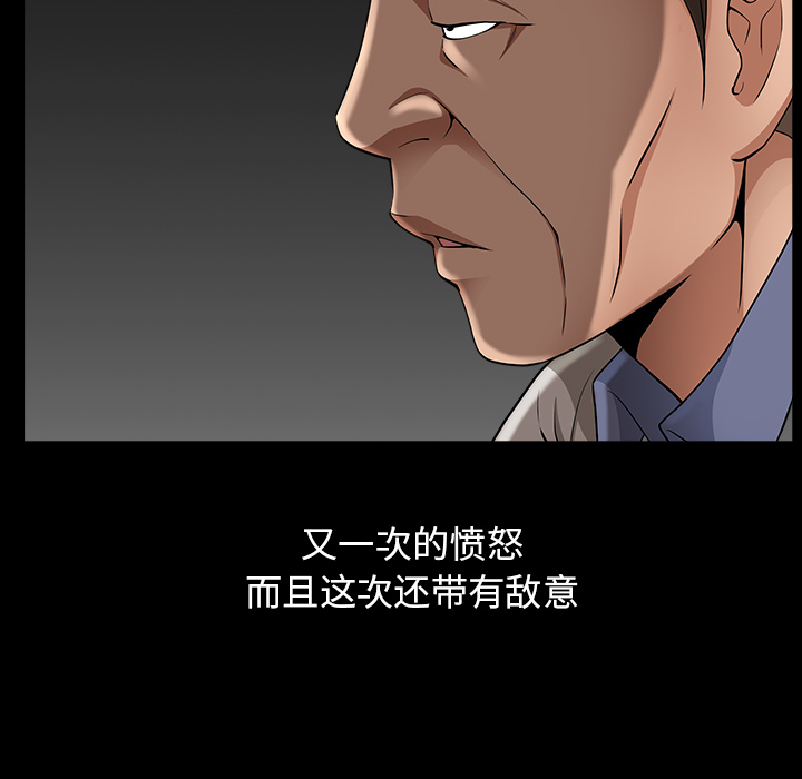 第4话 第 60 页