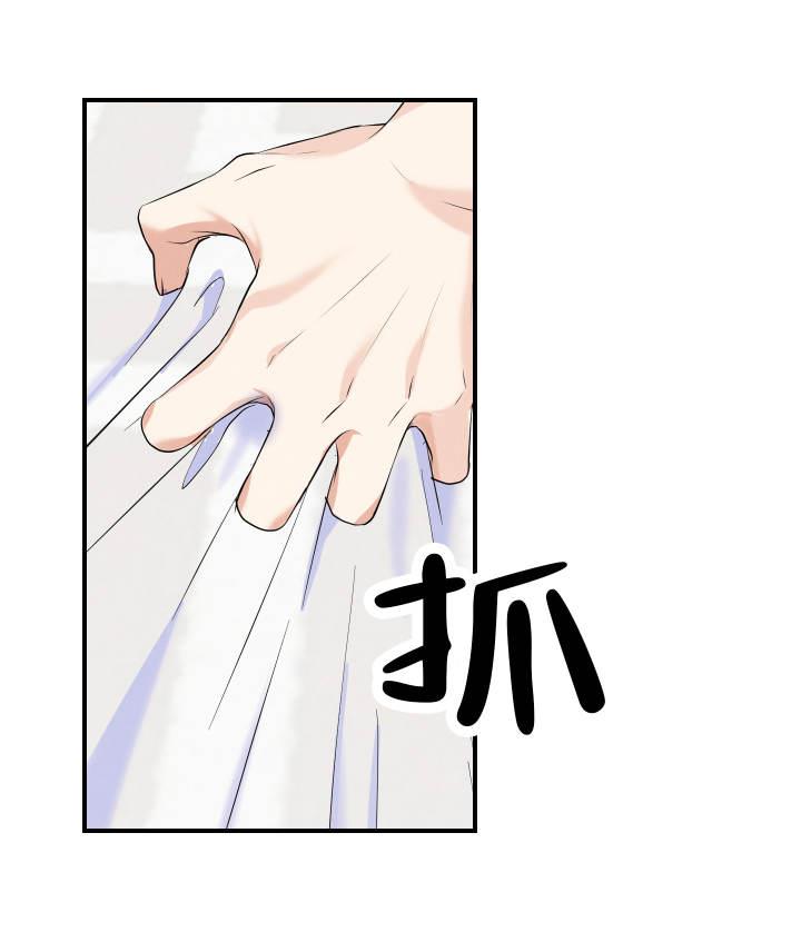 第6话 第6话 第 3 页