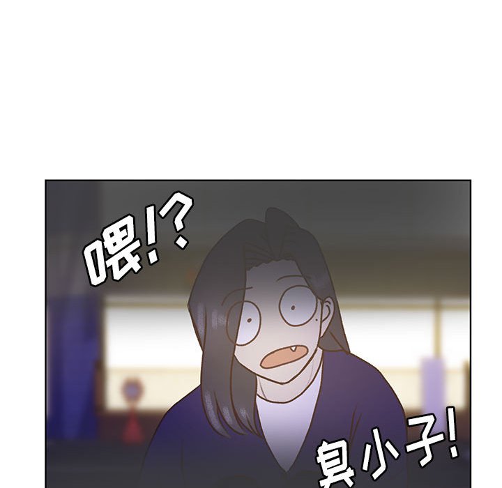 第70话 第 90 页
