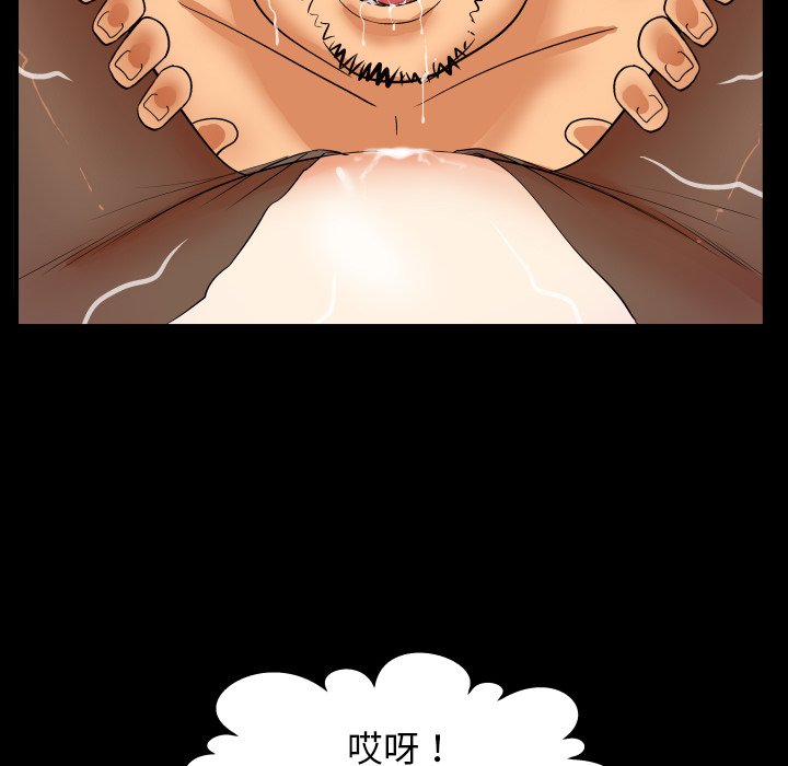 第11话 第 67 页