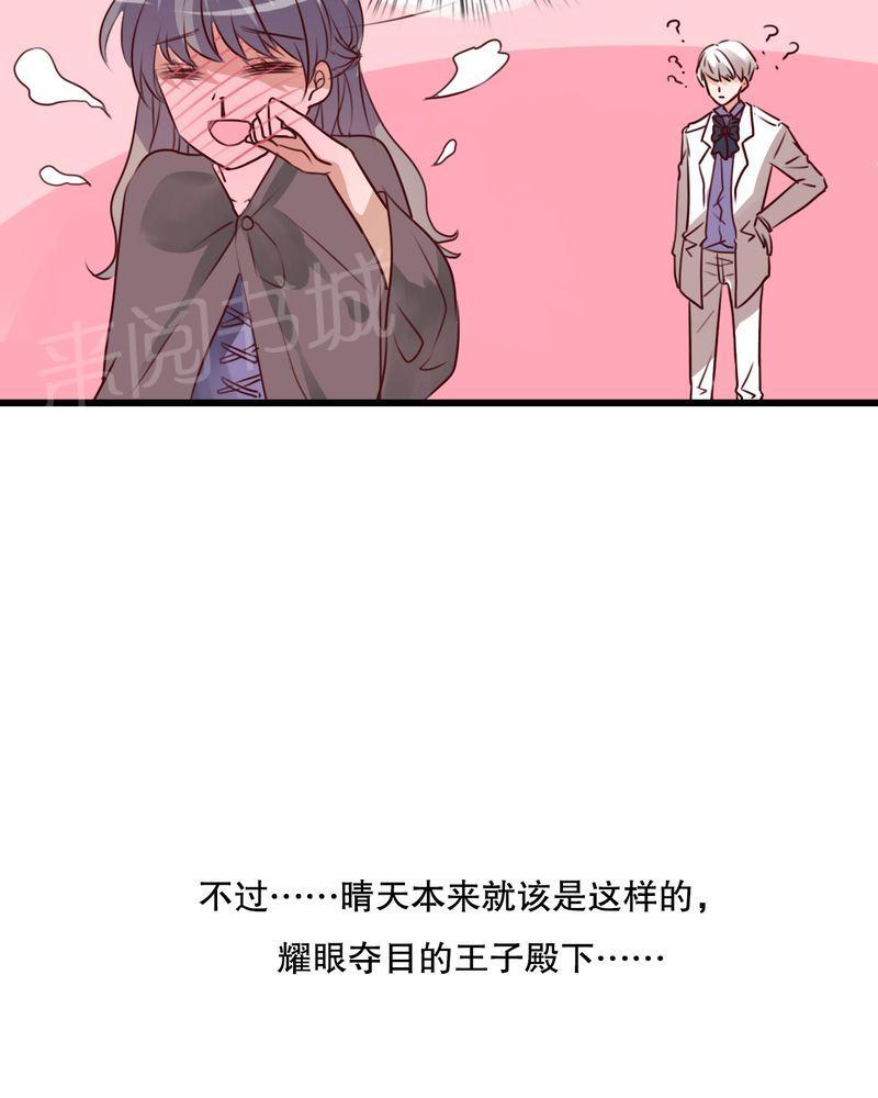 第69话 第 10 页