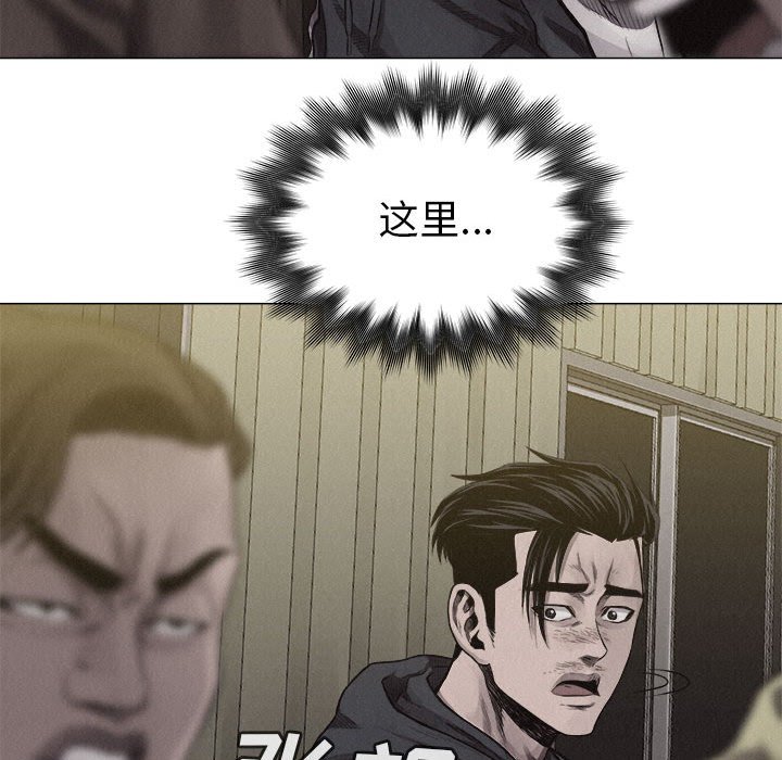 第24话 第 62 页