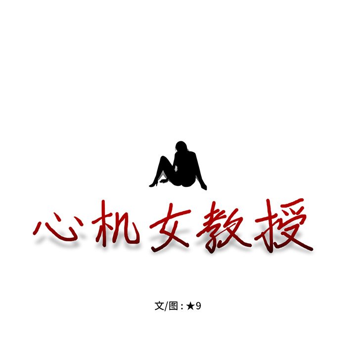 第61话 第 13 页