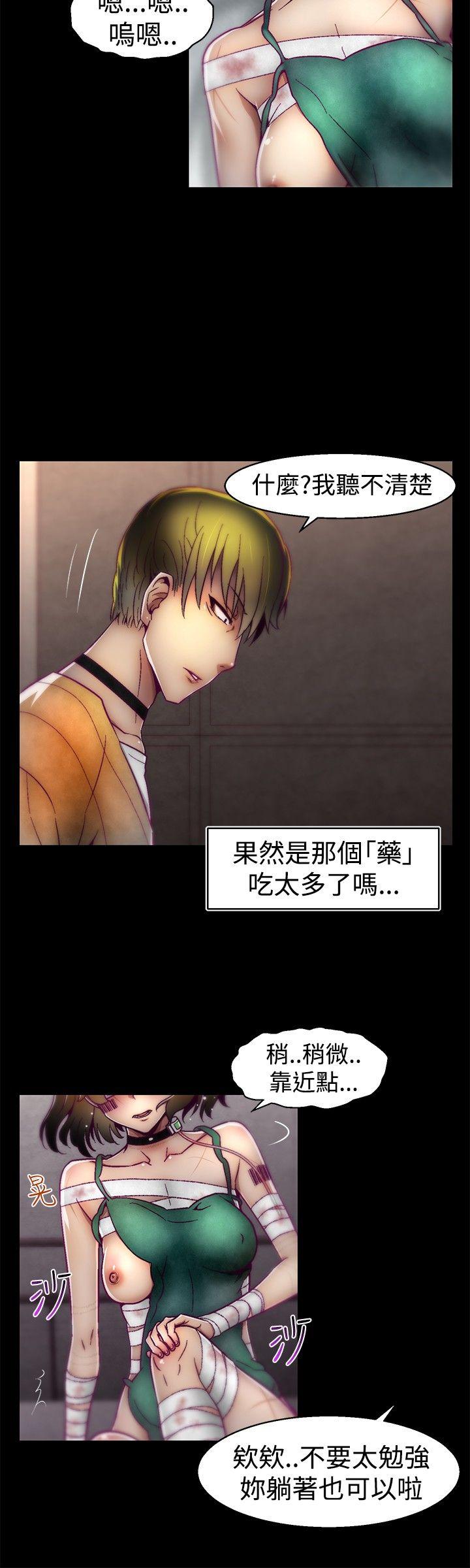 第17话 第 4 页