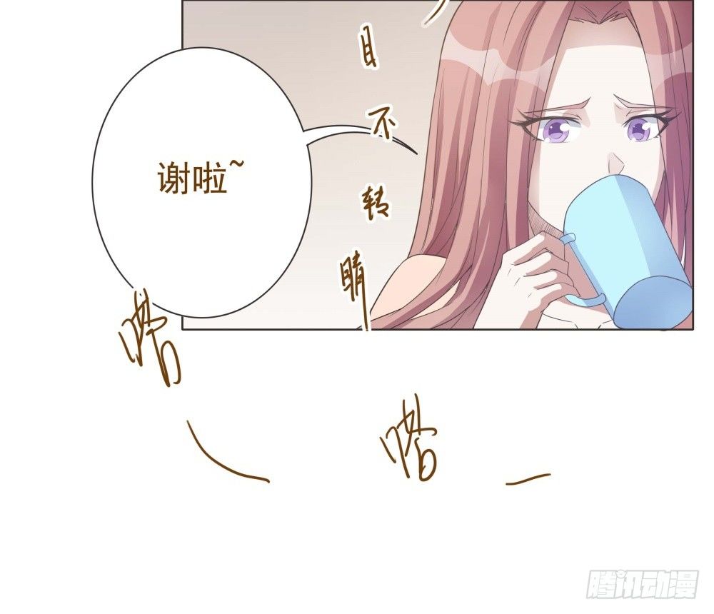 第26话 第 4 页