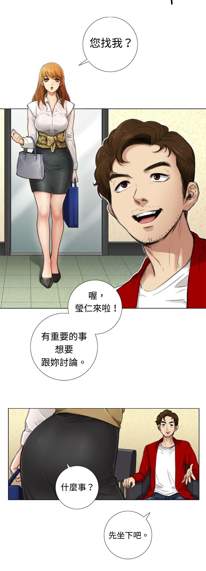 第3话 第 8 页