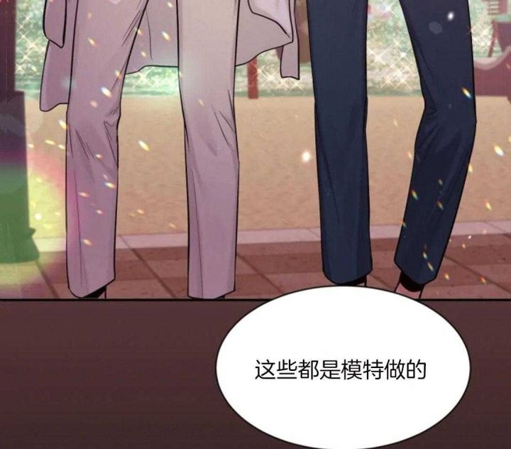 第100话 忍耐力 第 54 页