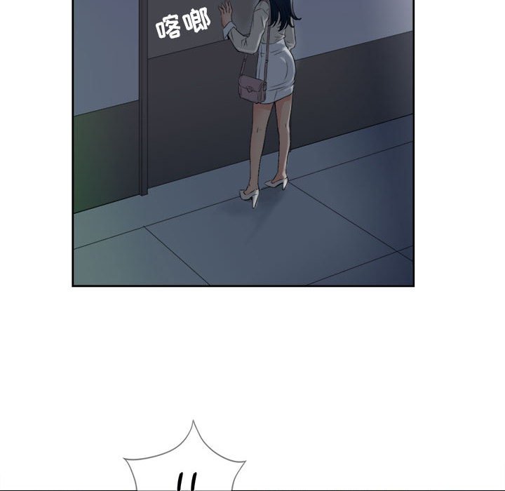 第25话 第 32 页