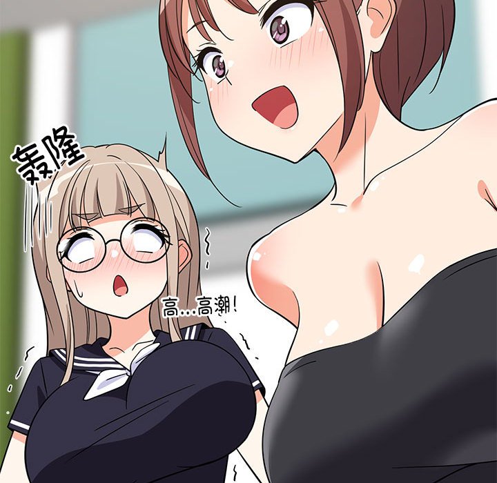 第15话 第 42 页
