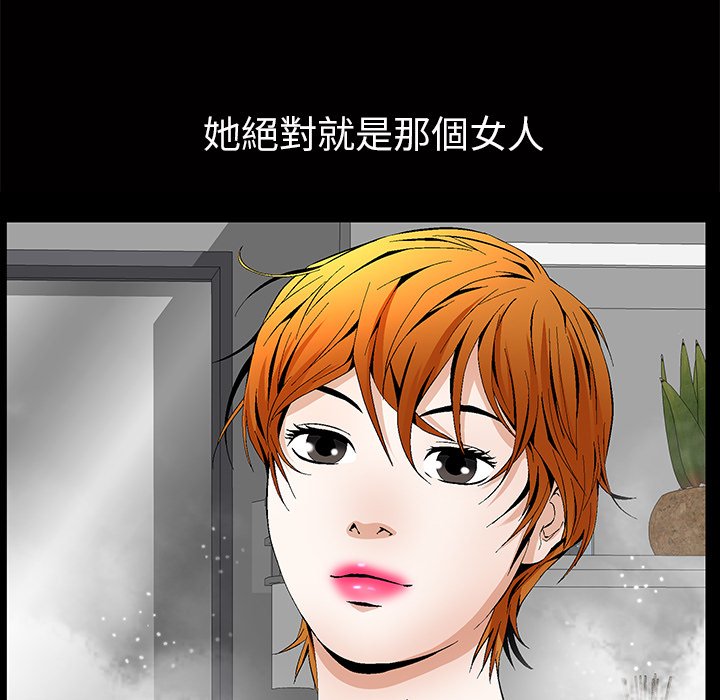 第2话 第 114 页