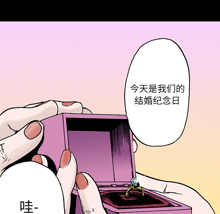 第10话 第 53 页