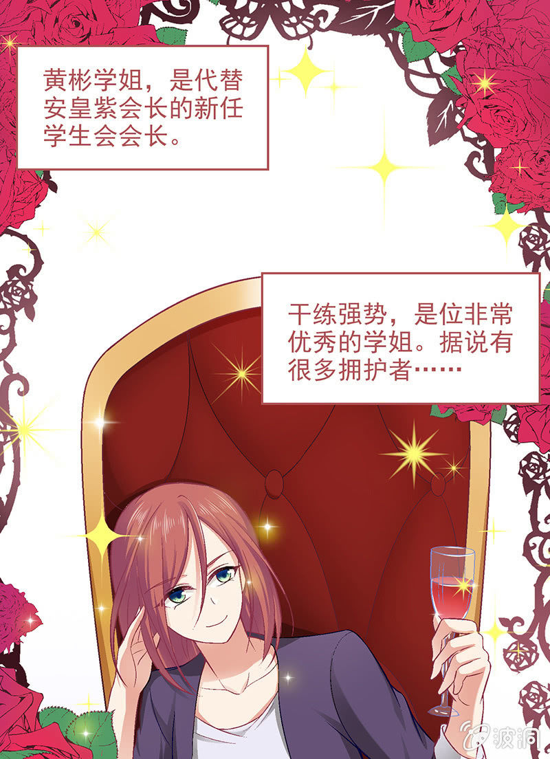 第六十九回 第 25 页