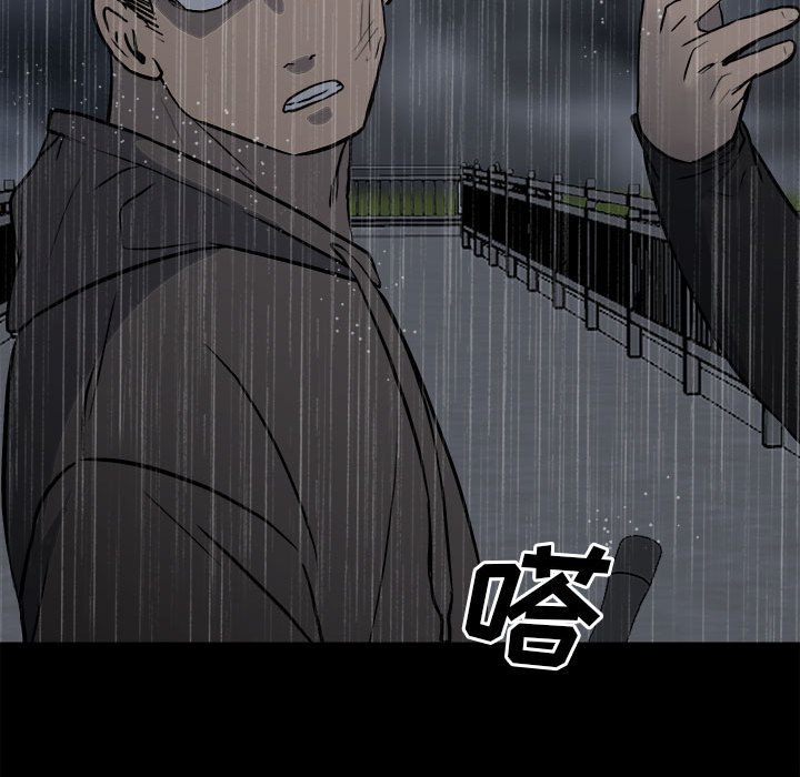 第114话 第 61 页