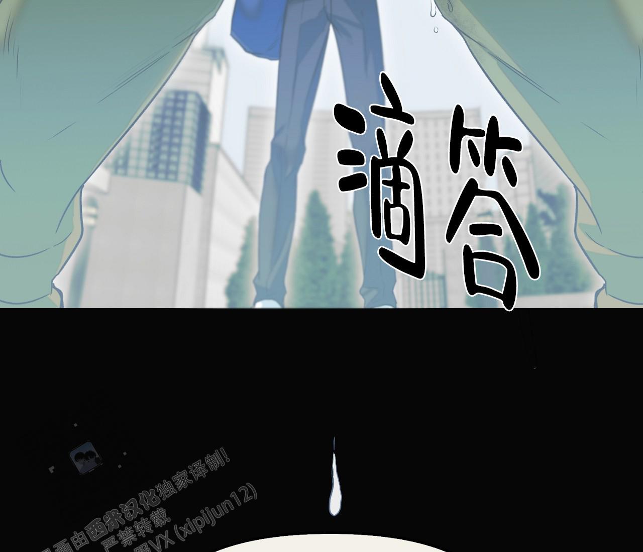 第44话 天真的以为 第 28 页