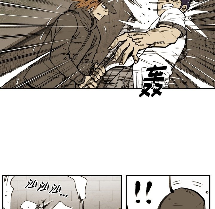 第 39 话 第 49 页