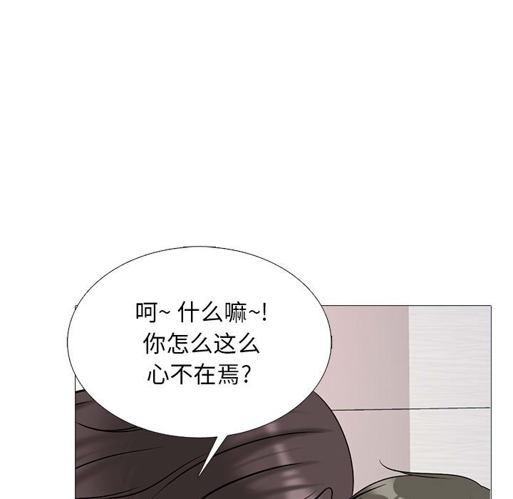 第172话 第 49 页