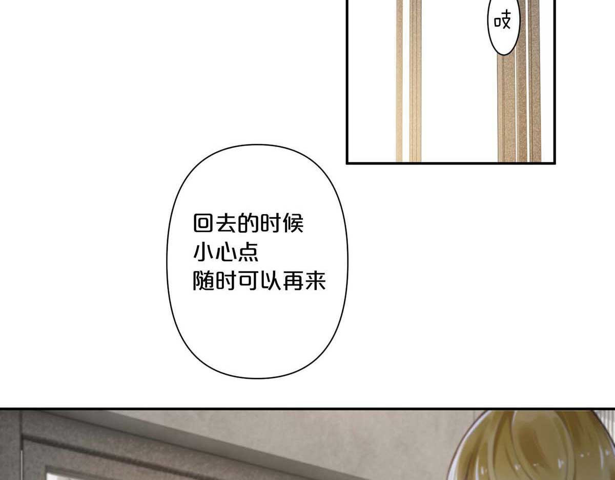 第3话 第 16 页