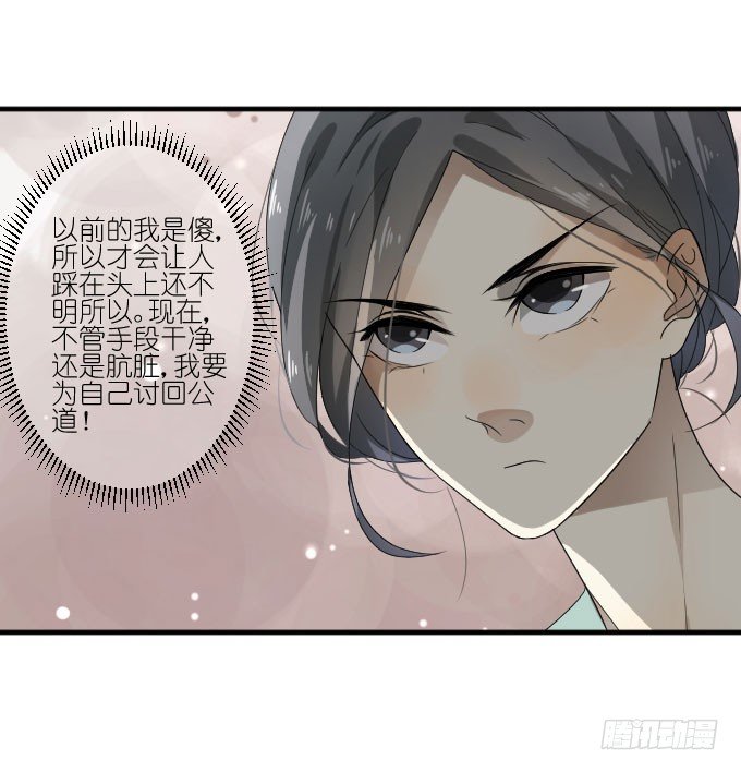 第二季12 第 15 页