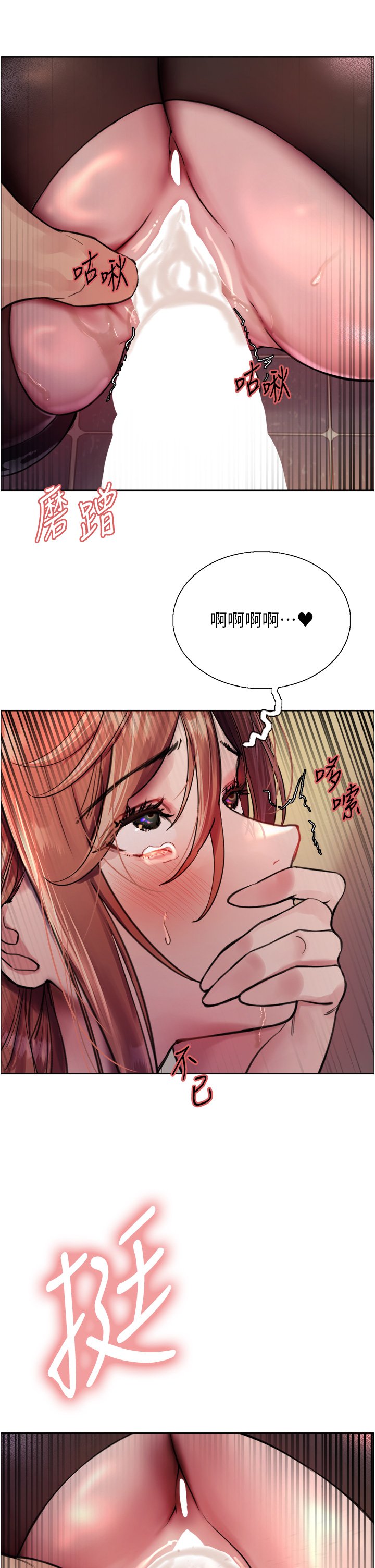 第45话 - 主人的肉棒超好吃♥ 第 39 页